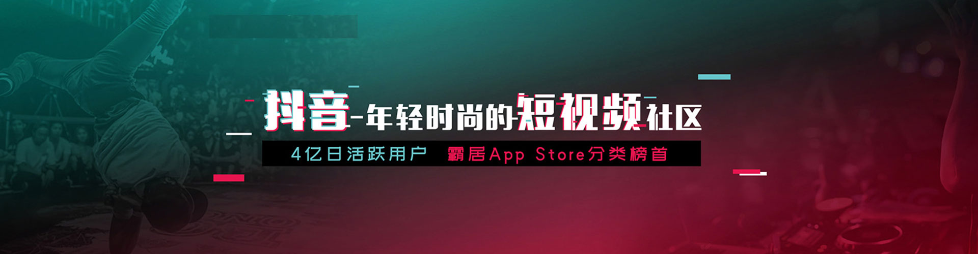 响水信息流投放